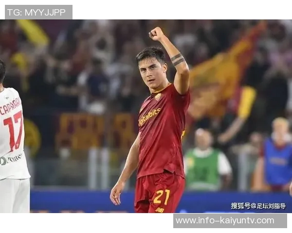 迪巴拉因伤缺席3至6周续约谈判或受影响