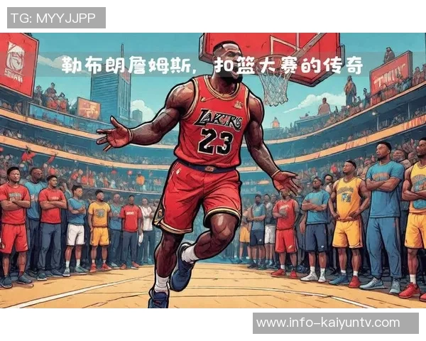 追梦呼吁：为何不邀请NBA外的明星参与扣篮大赛提升赛事魅力