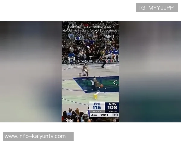 埃奇库姆谈绝杀时刻：队友信任让我在大场面中从容应对